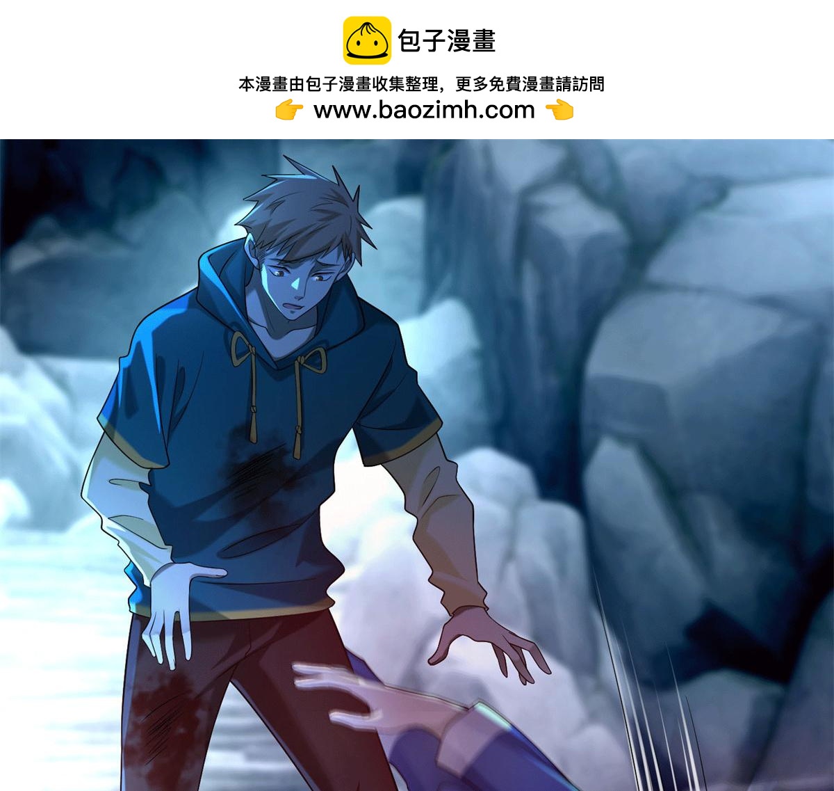 《命运速递》第一百三十五话 第32页
