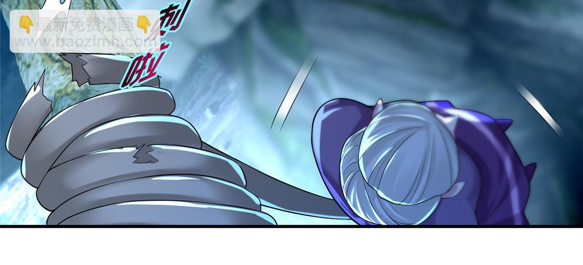 《命运速递》第一百三十五话 第41页