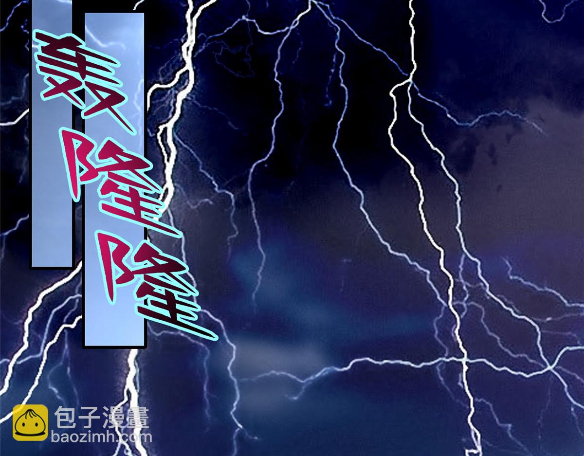 《命运速递》第一百三十五话 第9页