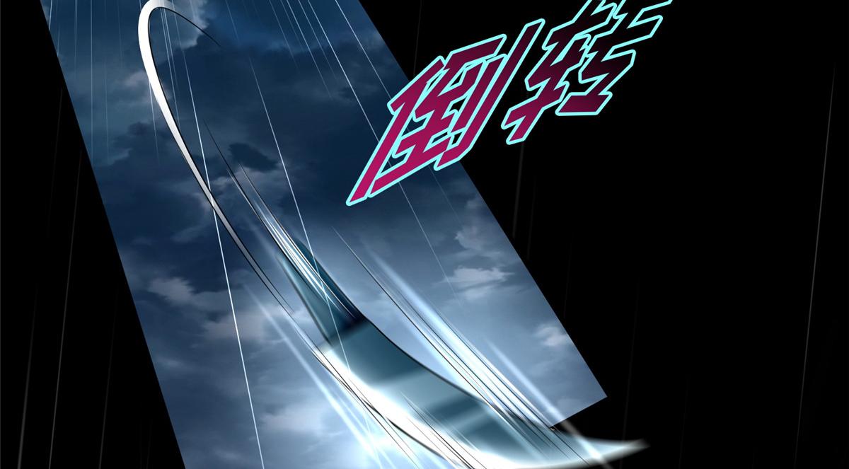 《命运速递》第一百三十七话 第16页