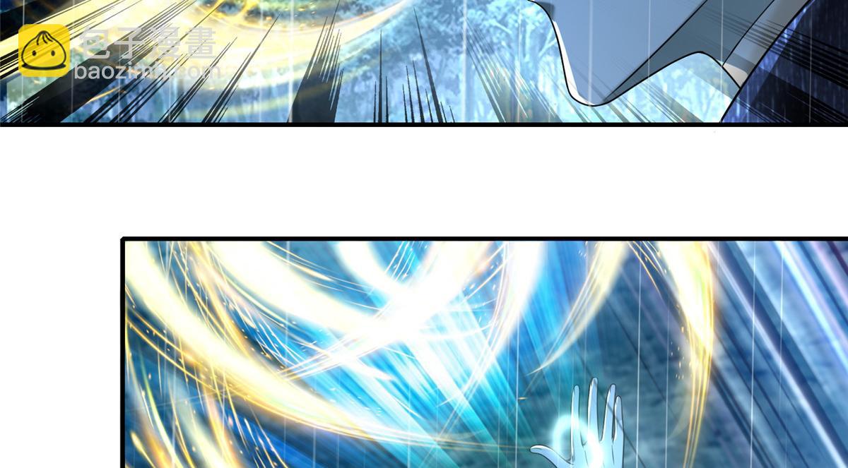 《命运速递》第一百三十七话 第20页