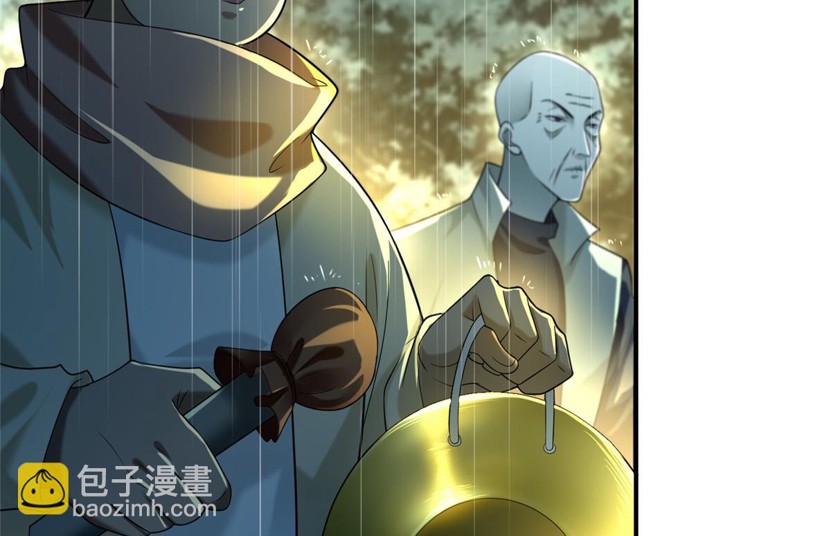 《命运速递》第一百三十七话 第40页
