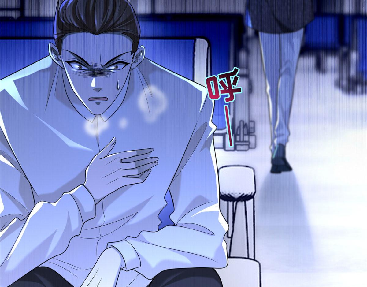 《命运速递》第一百三十八话 第26页