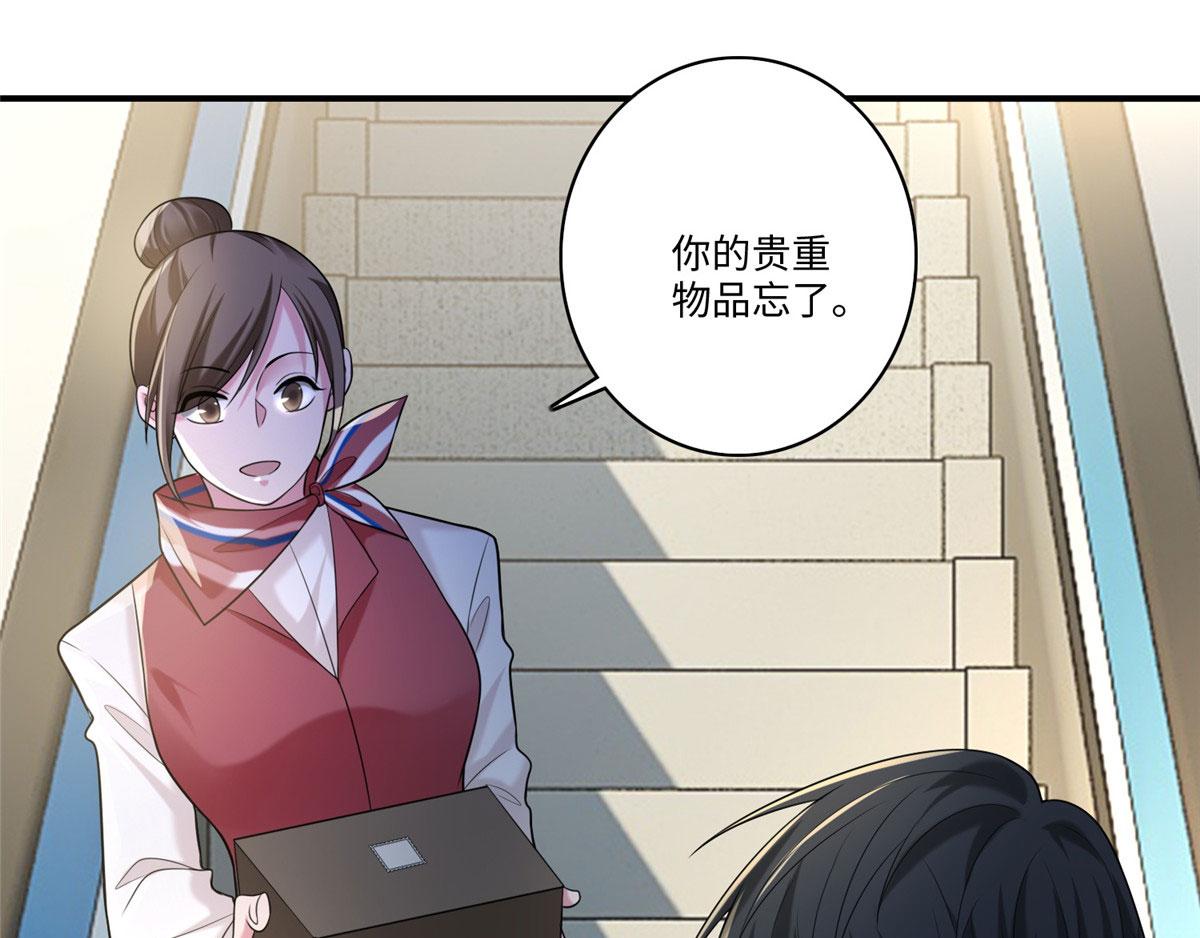 《命运速递》第一百三十八话 第38页