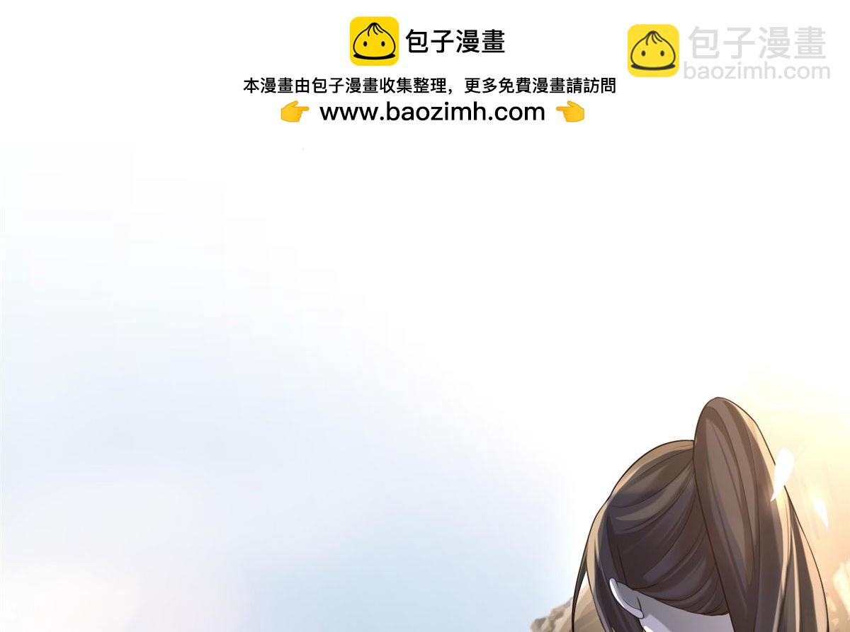 《命运速递》第一百三十八话 第47页