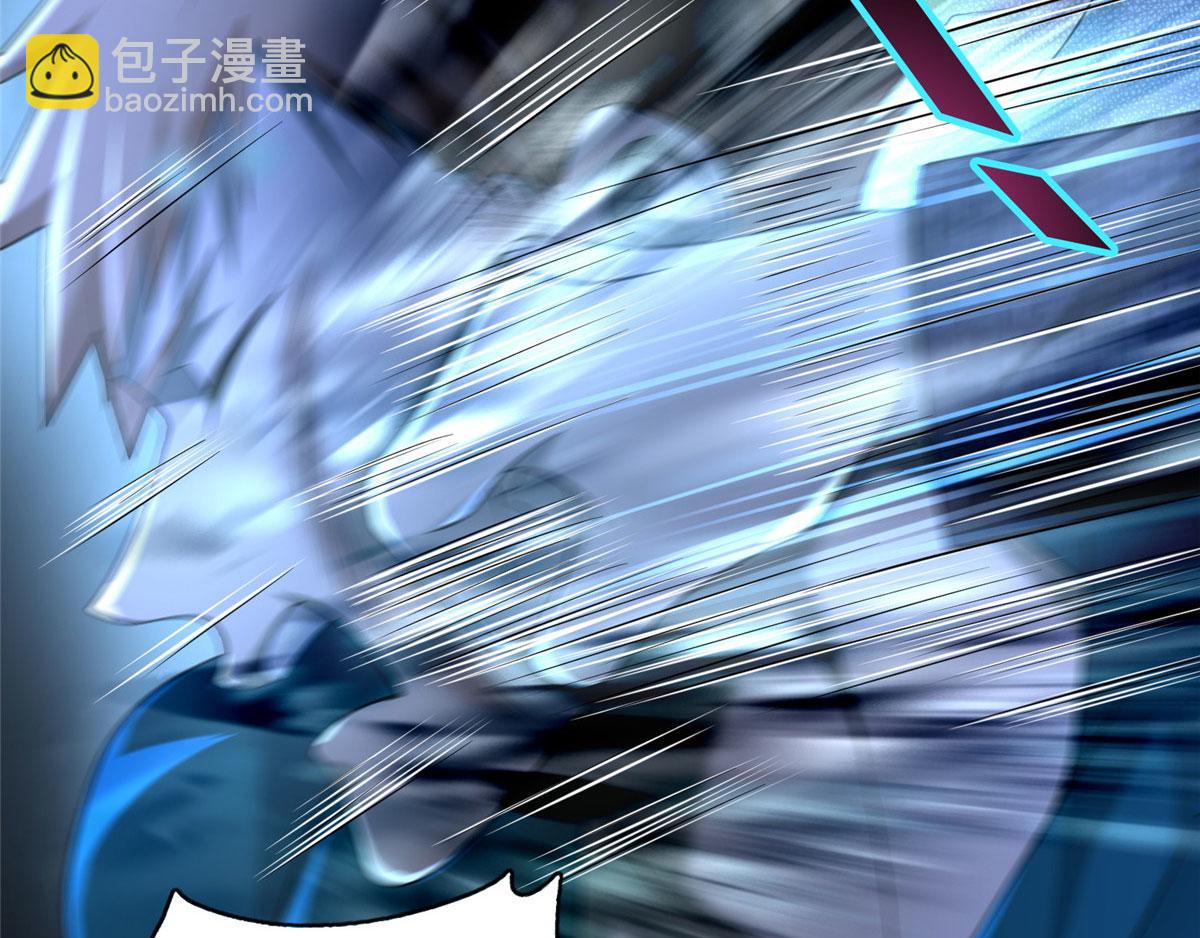 《命运速递》第一百三十六话 第17页