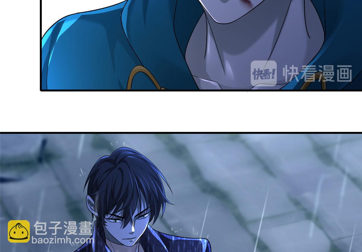《命运速递》第一百三十六话 第40页