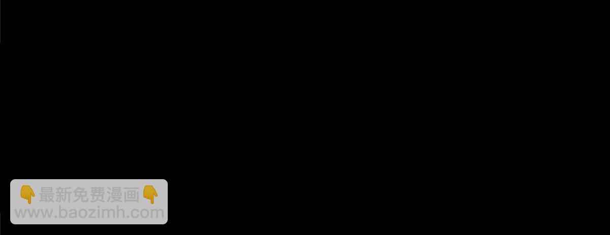 《命运速递》第一百三十六话 第6页