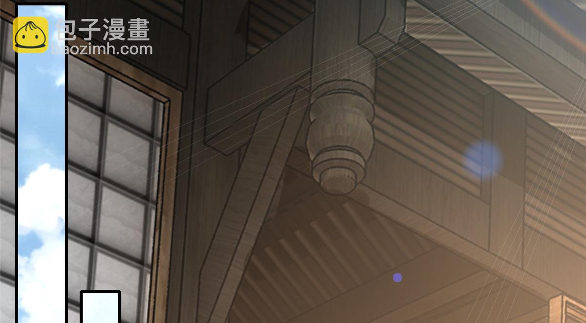 《命运速递》第一百四十一话 第16页