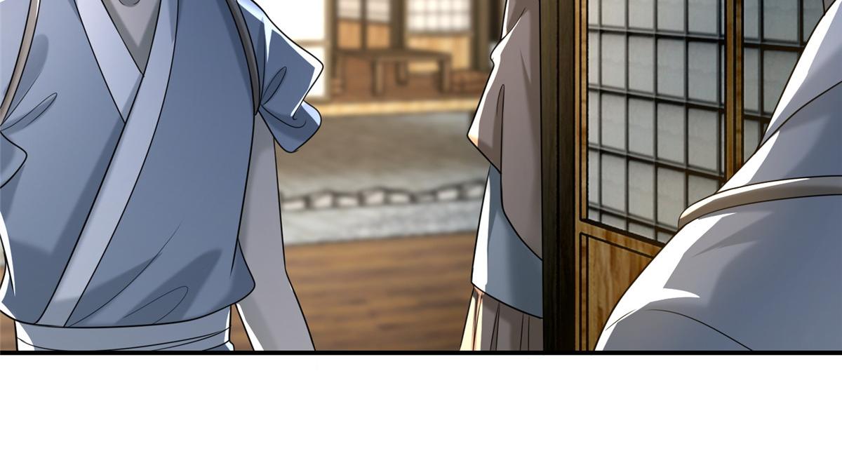《命运速递》第一百四十一话 第20页