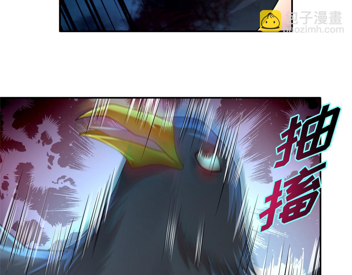 《命运速递》第一百四十二话 第19页