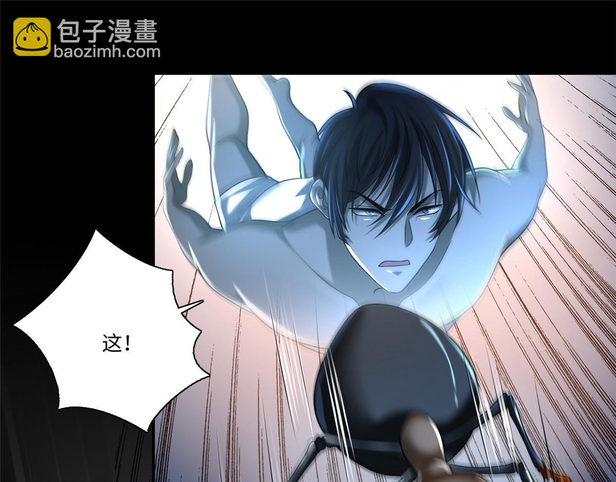 《命运速递》第一百四十二话 第21页