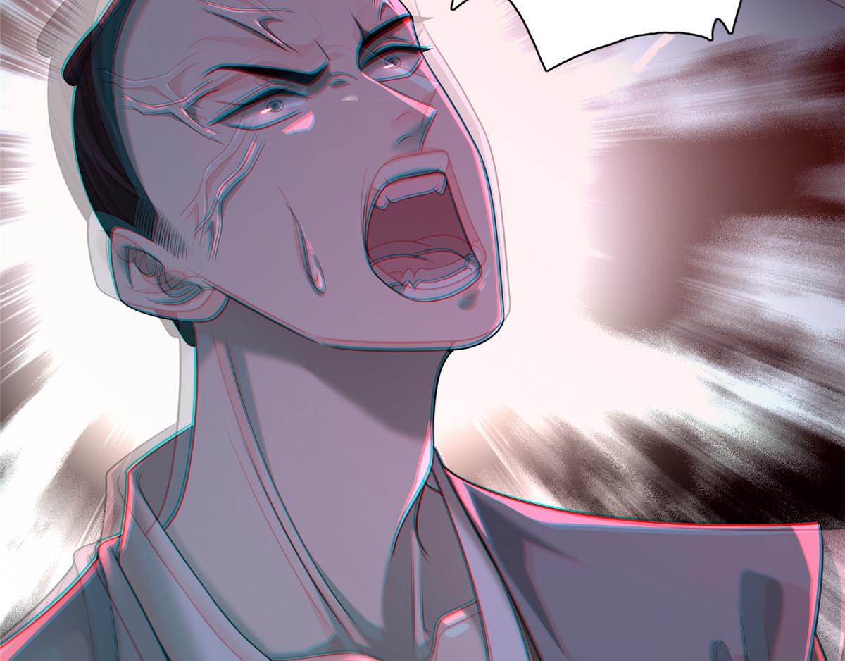 《命运速递》第一百四十二话 第29页