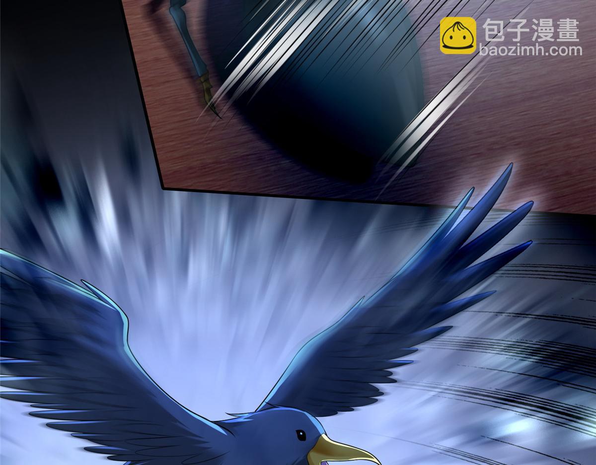 《命运速递》第一百四十二话 第4页