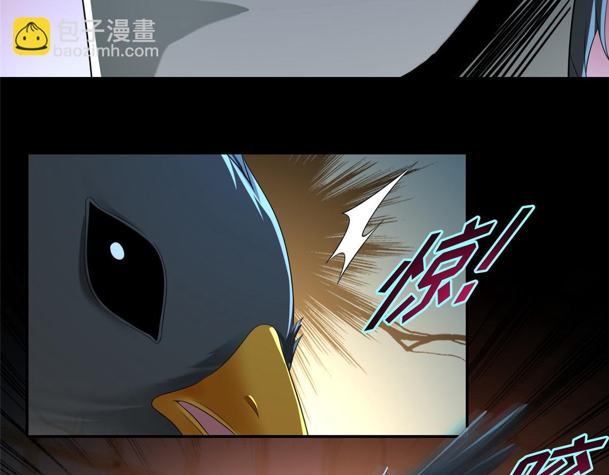 《命运速递》第一百四十二话 第8页