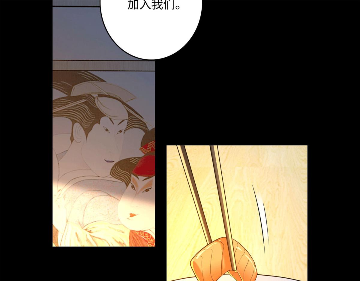 《命运速递》第一百四十话 第36页