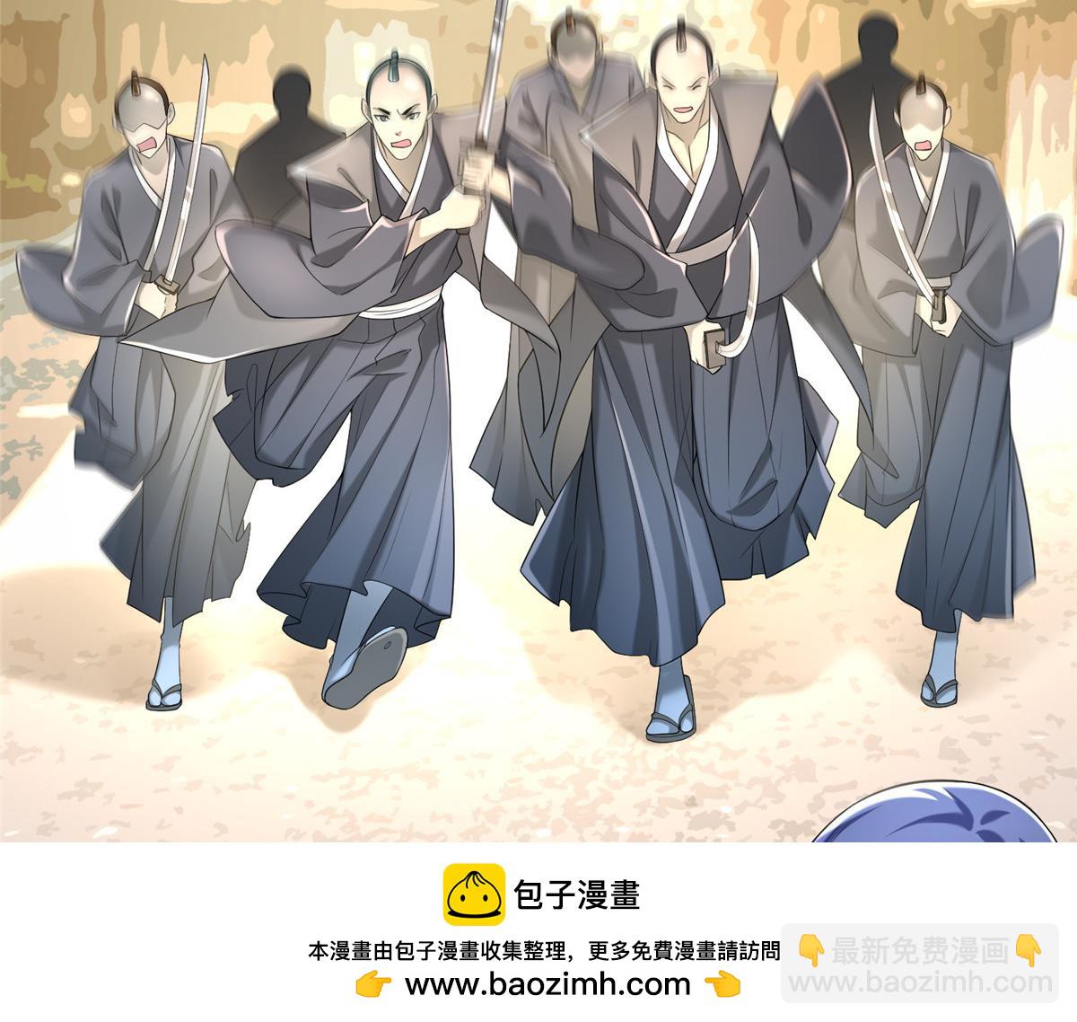 《命运速递》第一百四十话 第50页