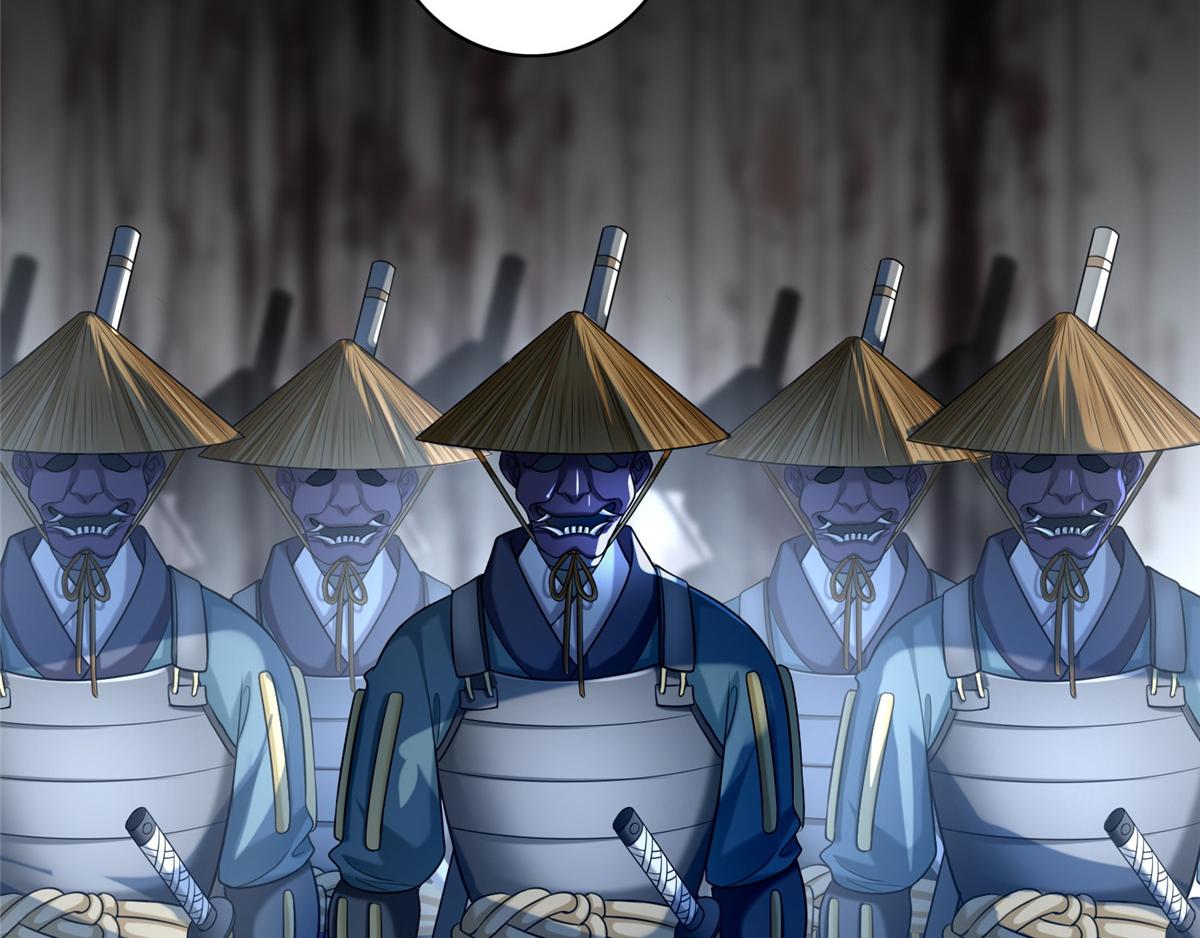 《命运速递》第一百四十一话 第35页
