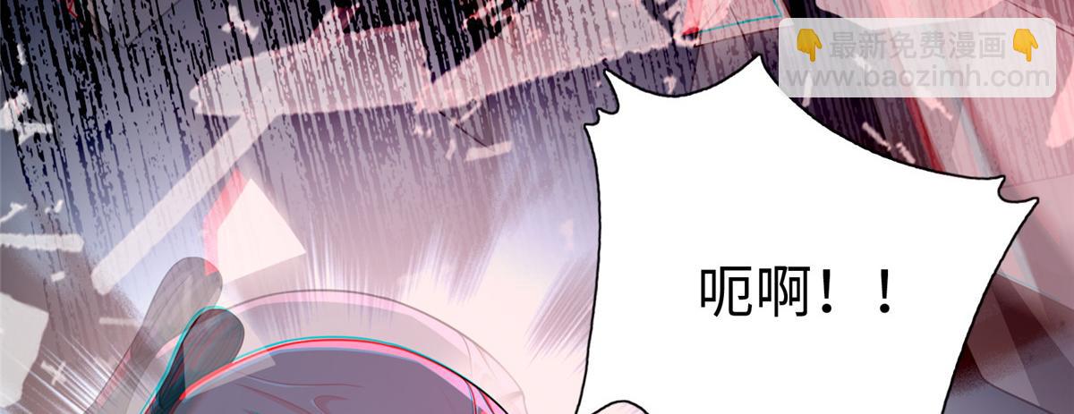《命运速递》第一百四十二话 第28页