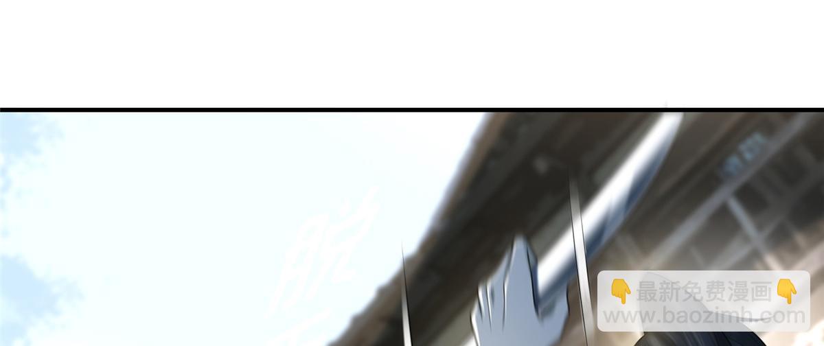 《命运速递》第一百三十九话 第8页