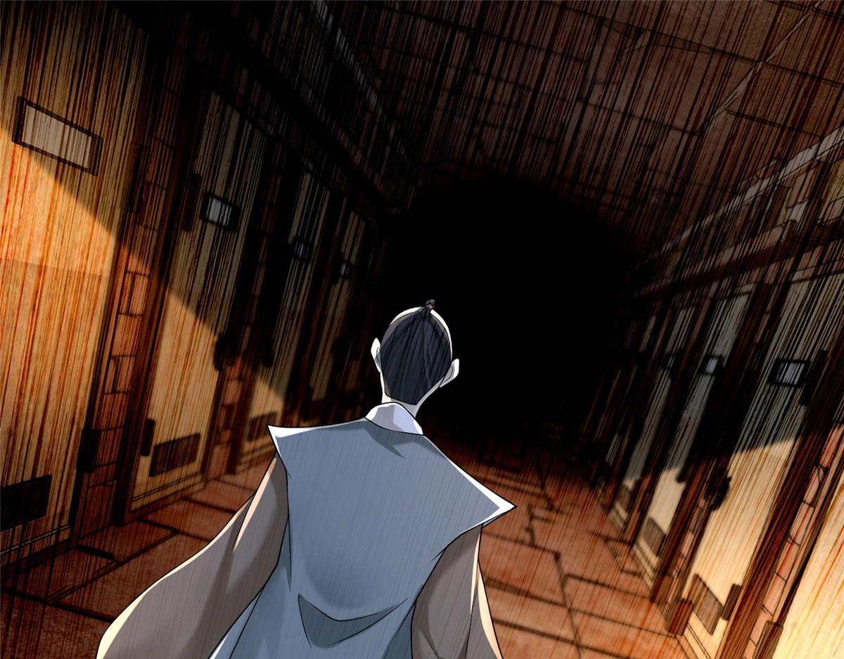 《命运速递》第一百四十五话 第21页