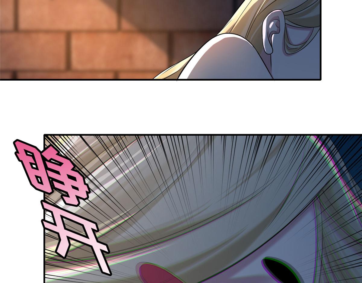 《命运速递》第一百四十五话 第28页
