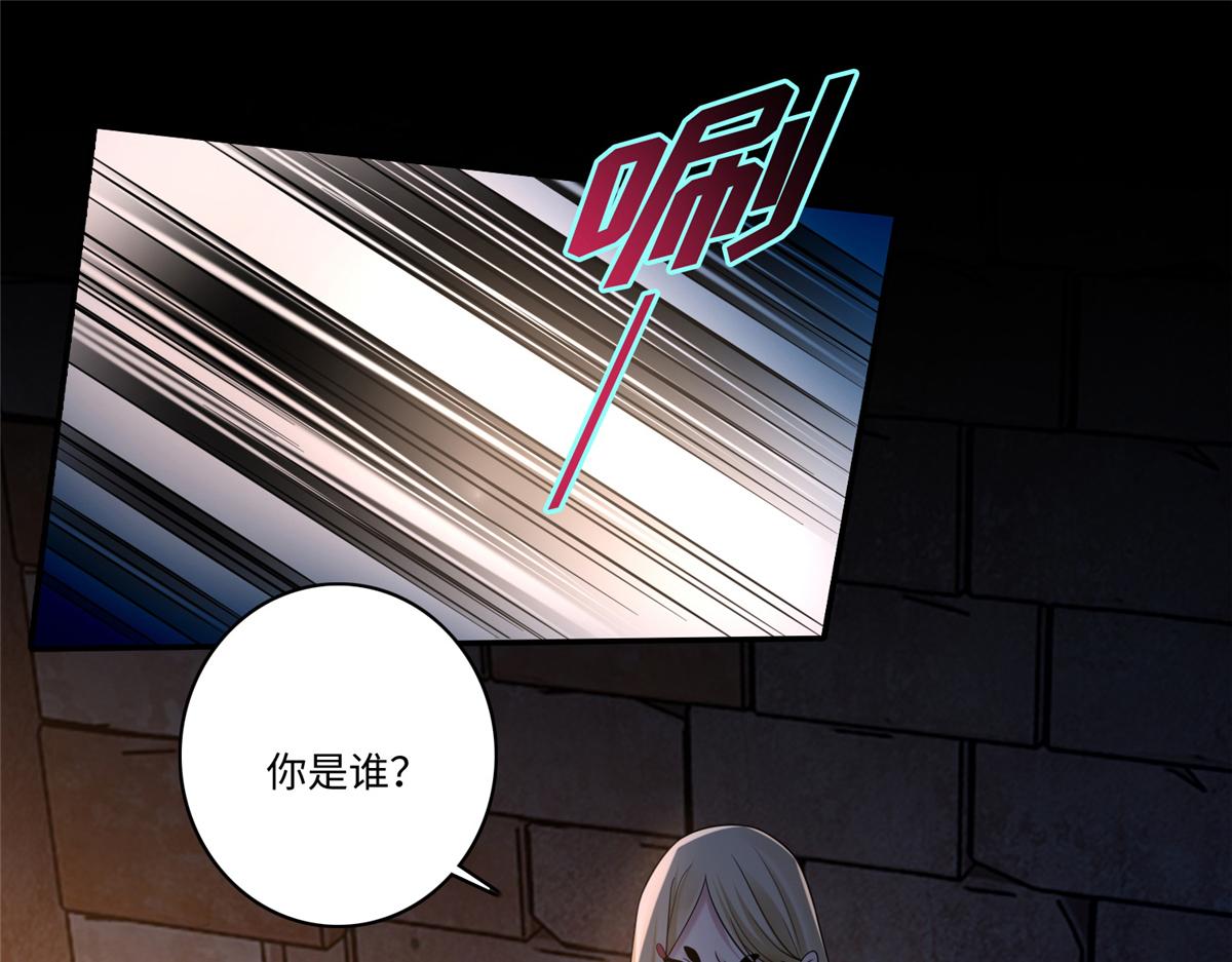 《命运速递》第一百四十五话 第30页