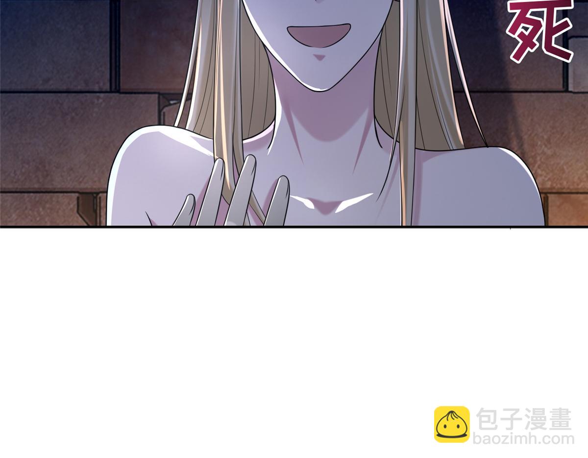 《命运速递》第一百四十五话 第39页