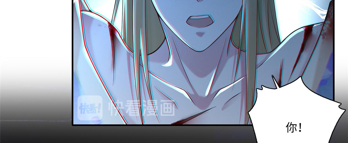 《命运速递》第一百四十四话 第8页