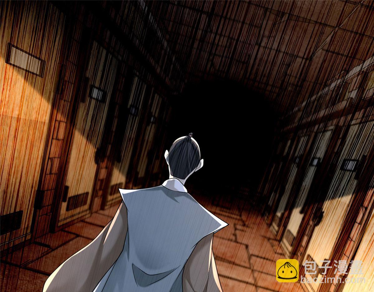 《命运速递》第一百四十五话 第21页