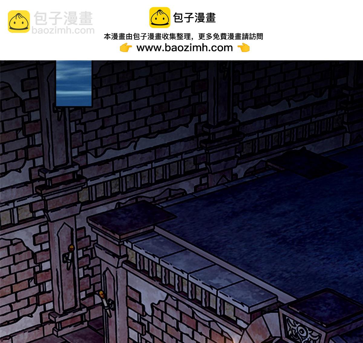 《命运速递》第一百四十五话 第2页