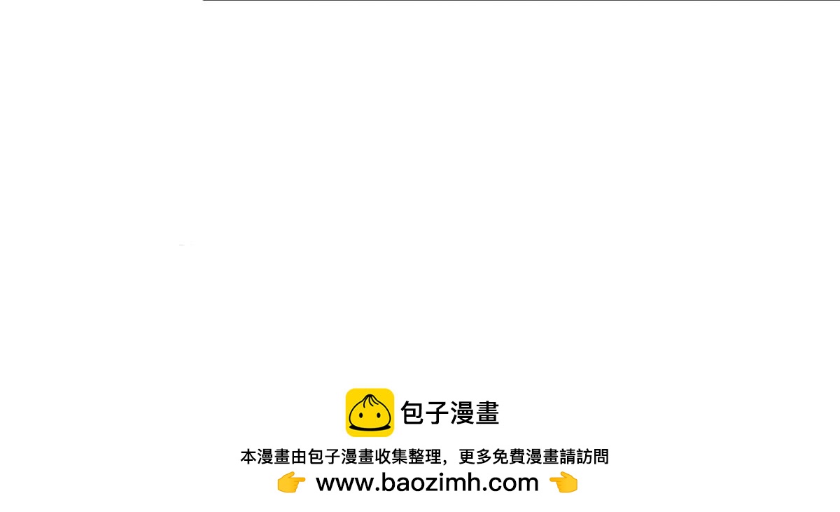 《命运速递》第一百四十五话 第50页