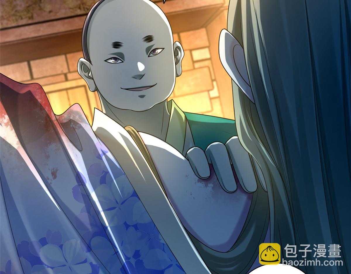 《命运速递》第一百四十四话 第19页