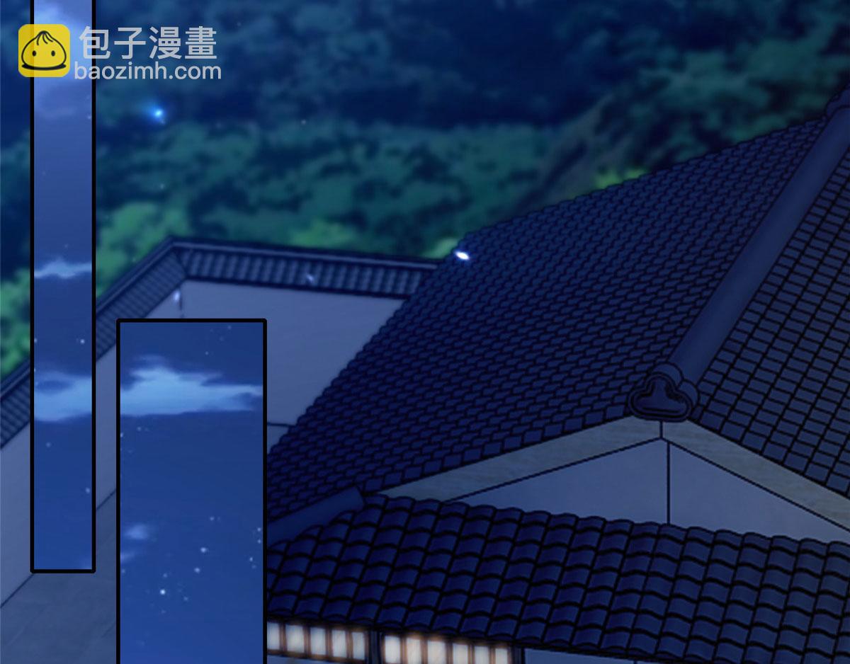 《命运速递》第一百四十六话 第24页