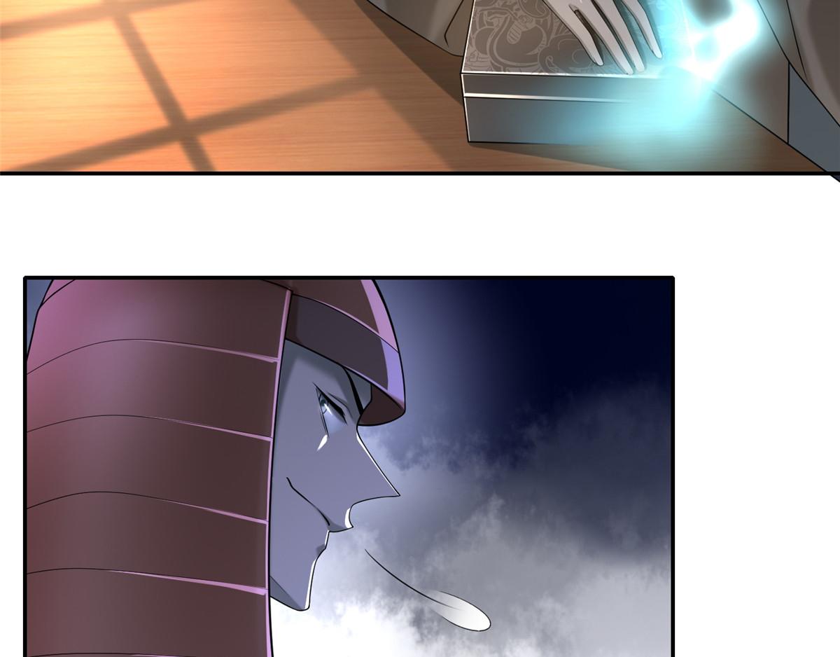 《命运速递》第一百四十三话 第17页