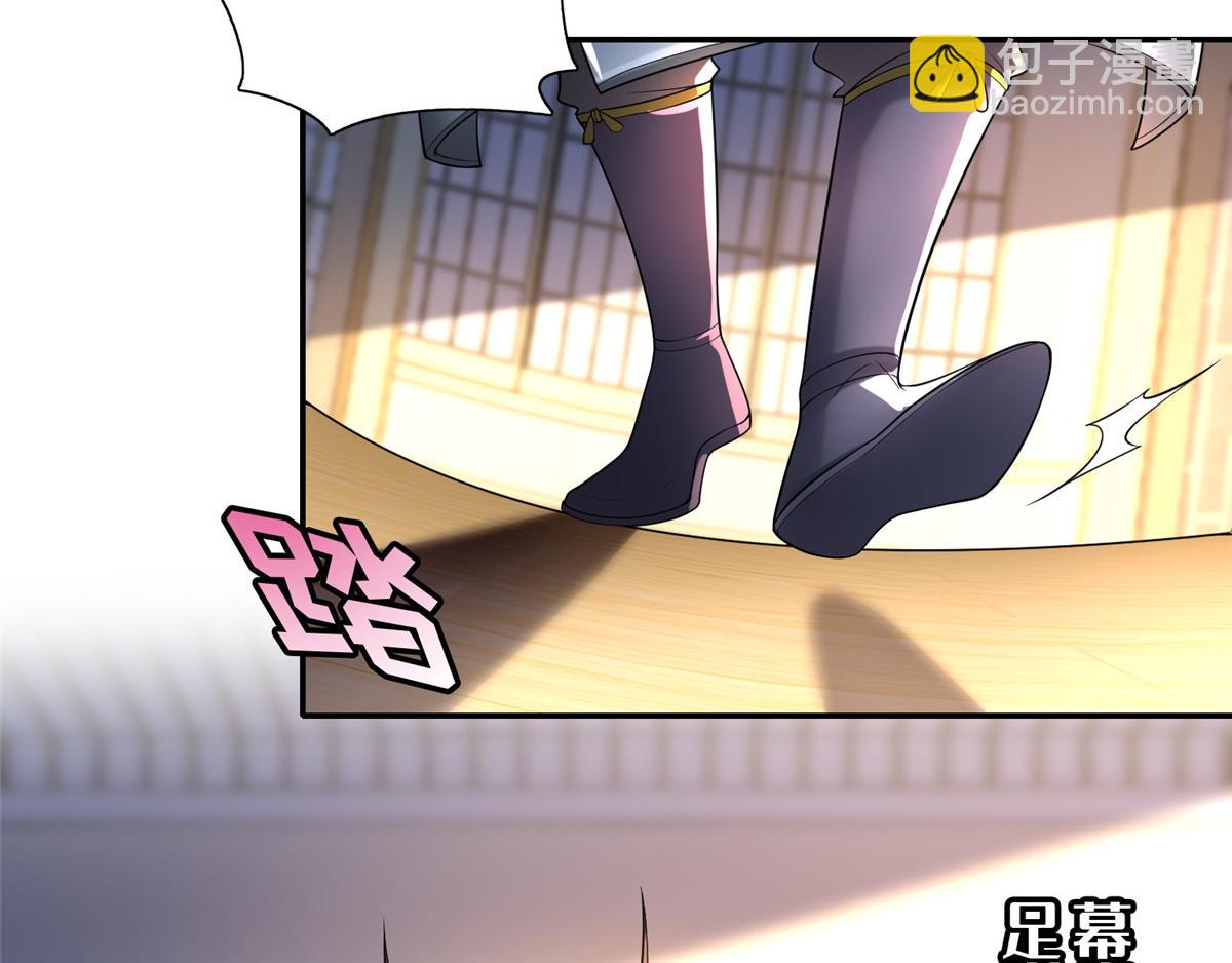 《命运速递》第一百四十三话 第19页