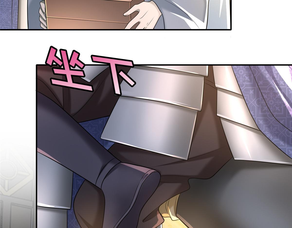 《命运速递》第一百四十三话 第27页
