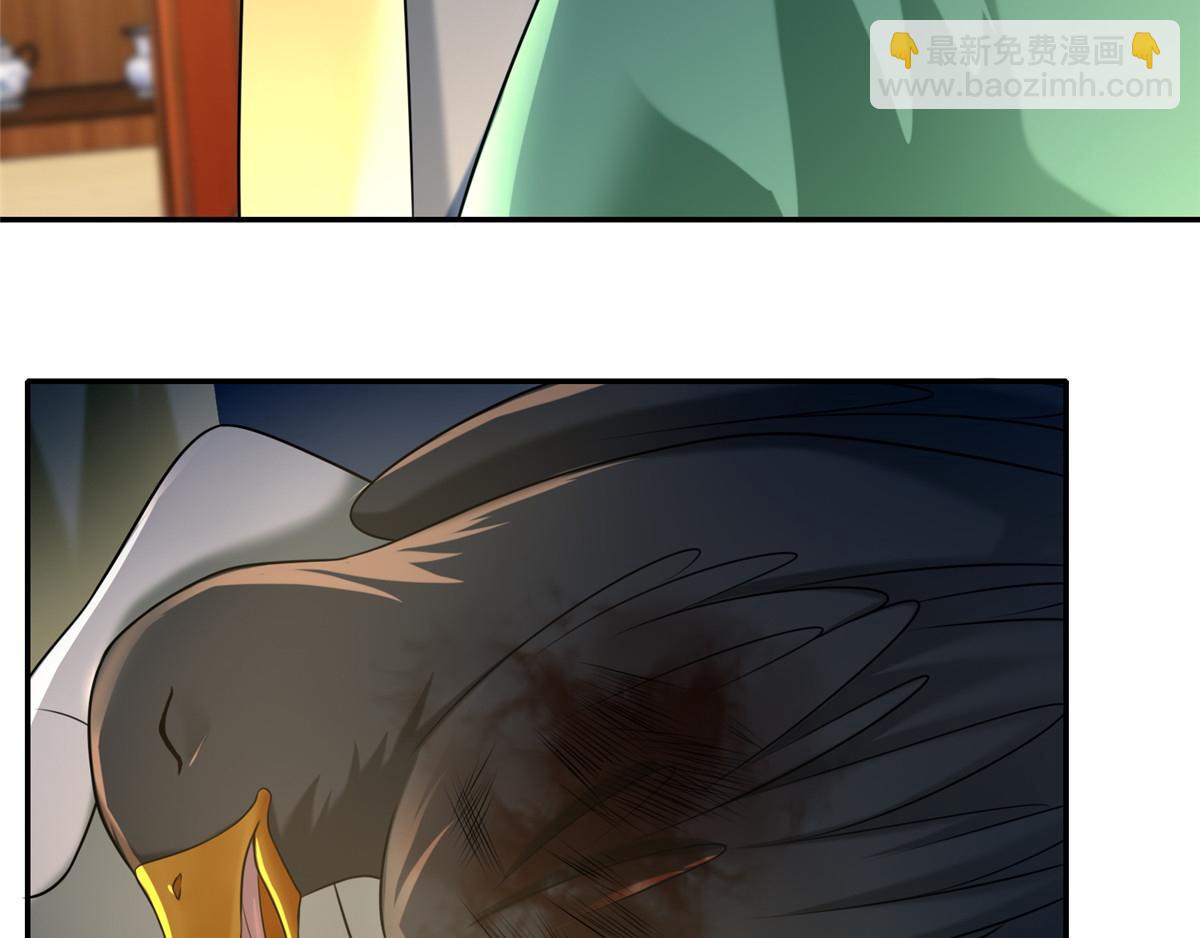《命运速递》第一百四十三话 第3页