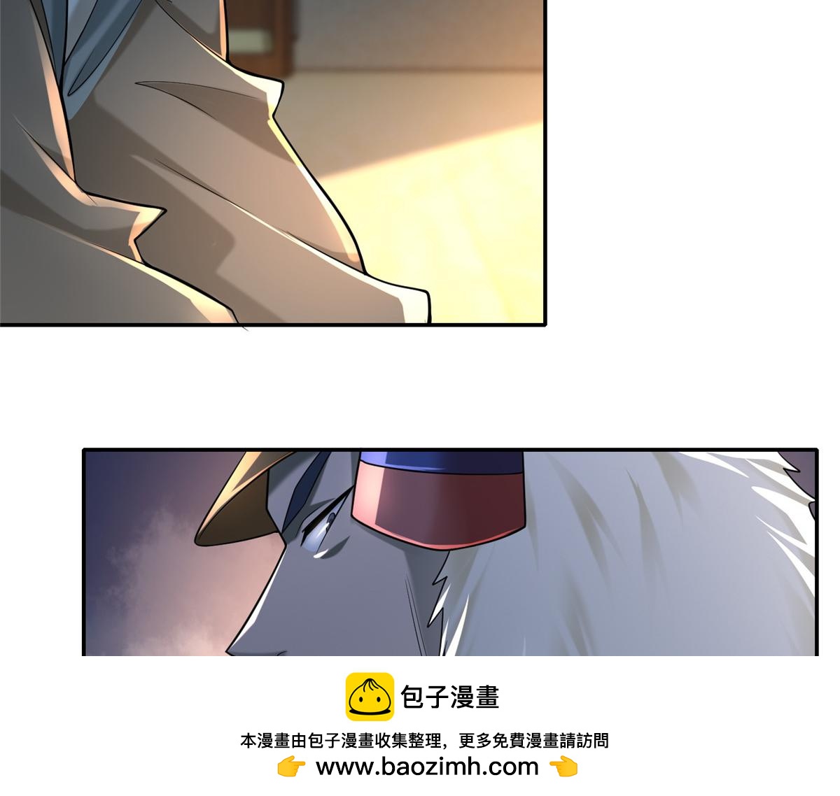 《命运速递》第一百四十三话 第50页