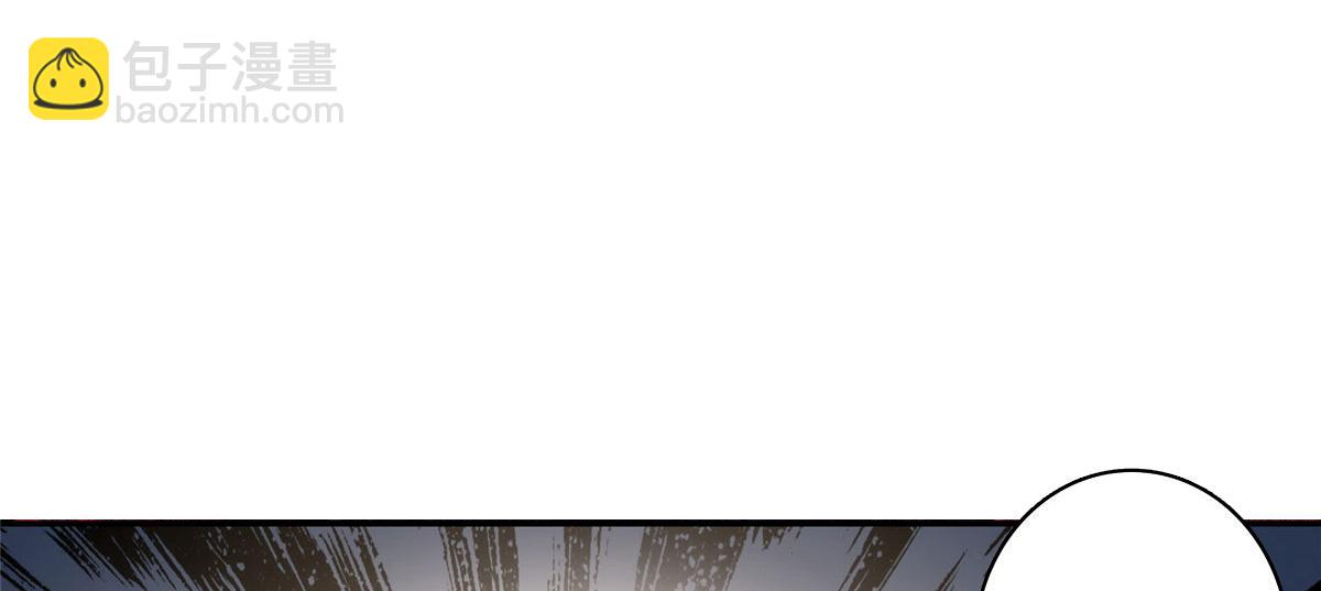 《命运速递》第一百四十六话 第13页