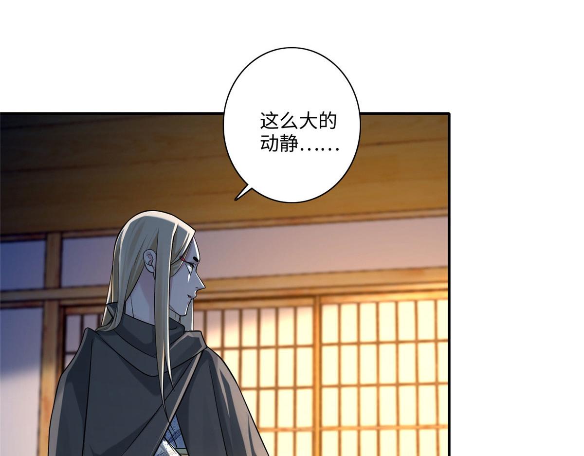 《命运速递》第一百四十七话 第14页