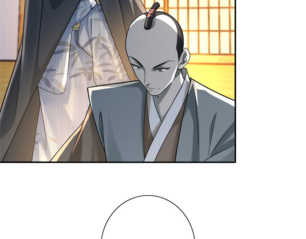 《命运速递》第一百四十七话 第15页