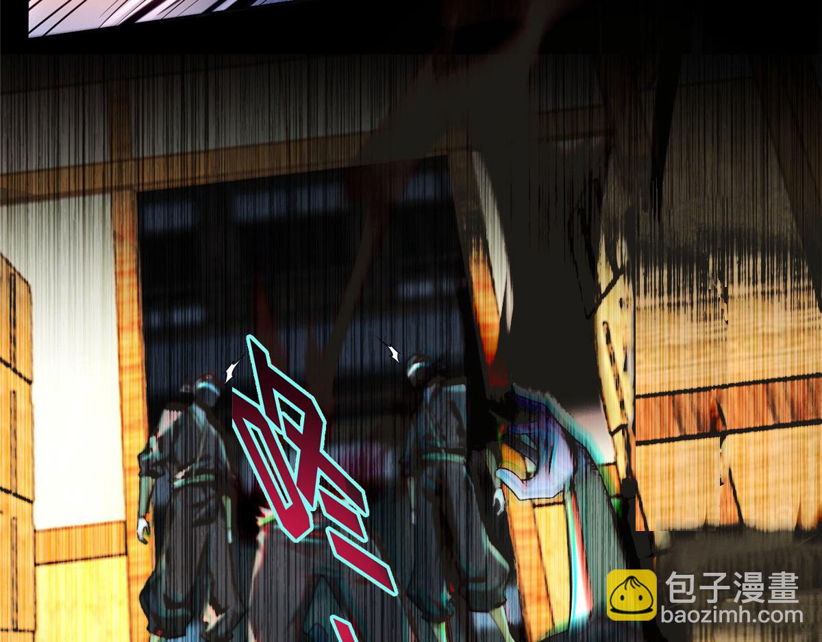 《命运速递》第一百四十七话 第18页