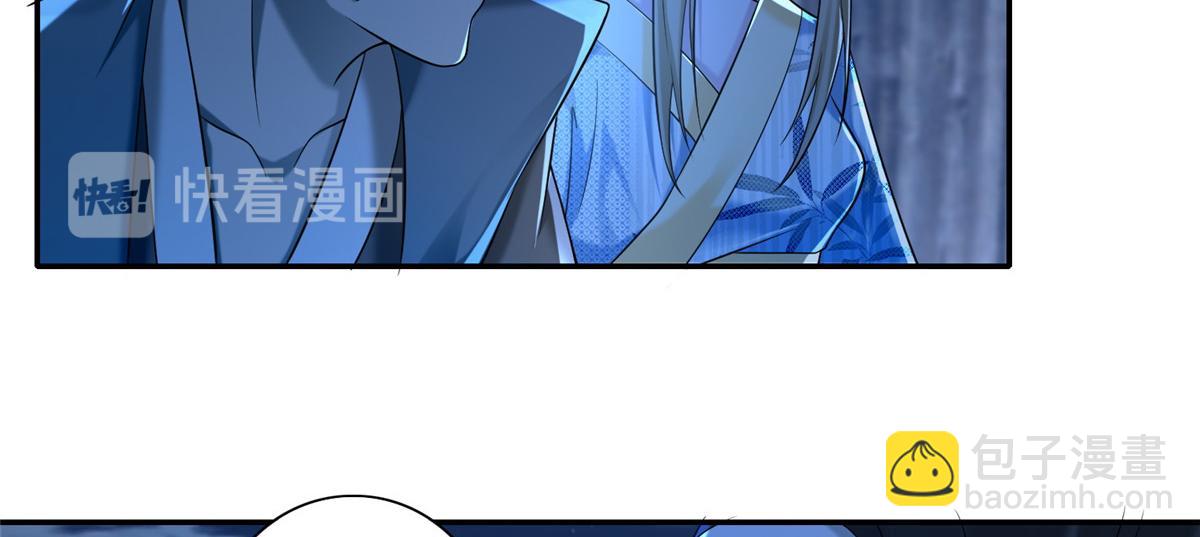 《命运速递》第一百四十八话 第40页