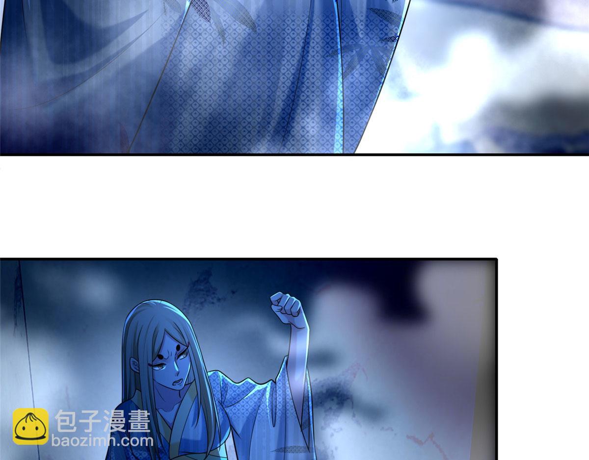 《命运速递》第一百四十九话 第27页