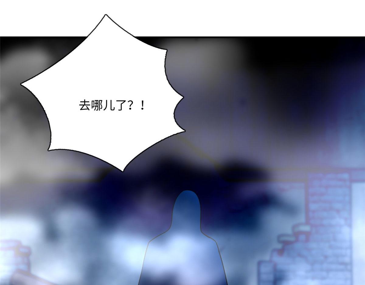 《命运速递》第一百四十九话 第29页