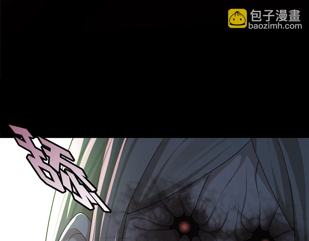 《命运速递》第一百四十九话 第46页