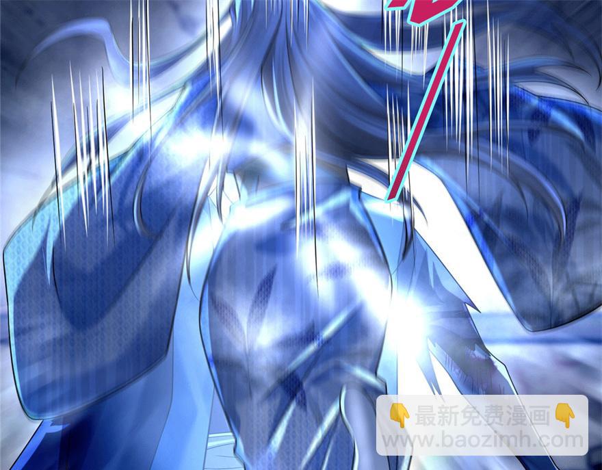 《命运速递》第一百五十话 第13页