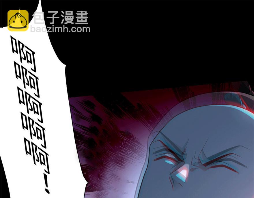 《命运速递》第一百五十话 第15页