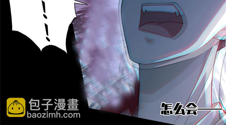 《命运速递》第一百五十话 第16页